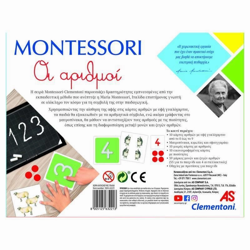 Clementoni Montessori Numbers